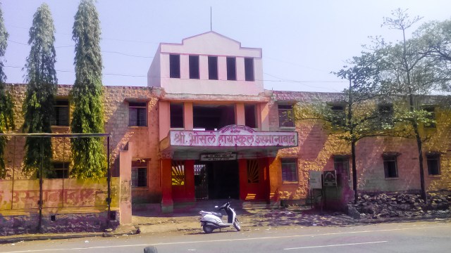 Shripatrao Bhosale high school osmanabad